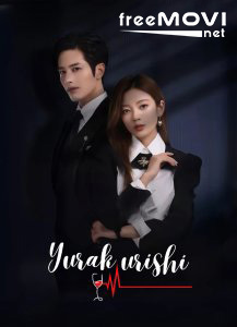 Yurak urishi 2-Qism
