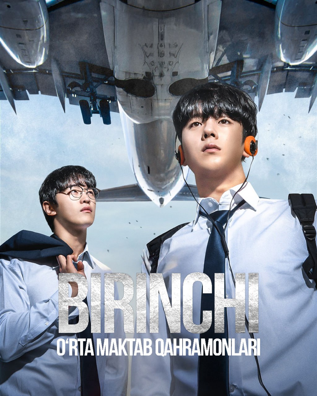 Birinchi O'rta maktab Qahramonlari 2-Qism